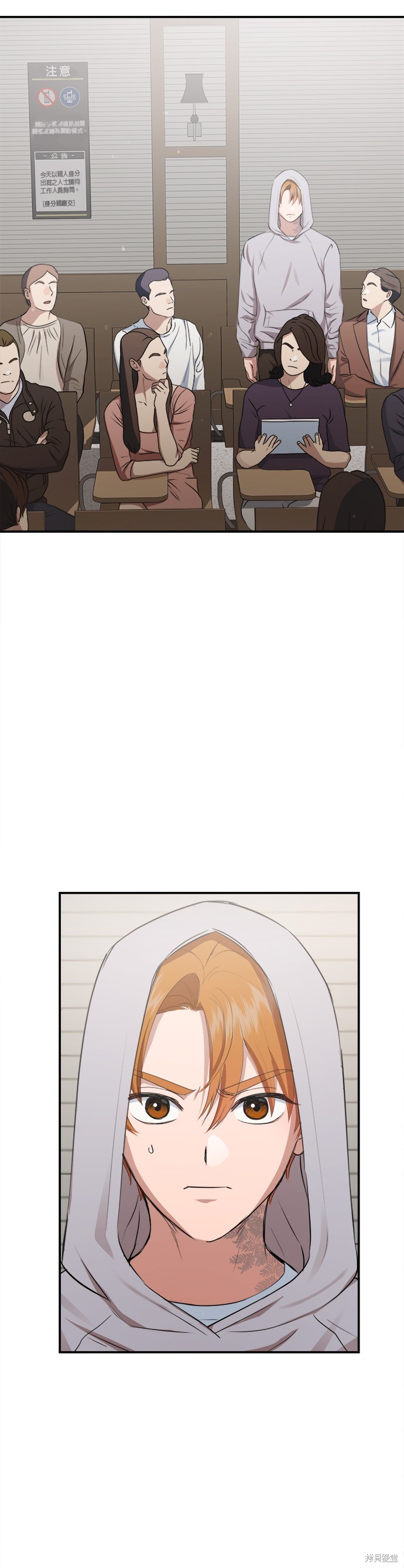 《出租女友》第41话 第44页