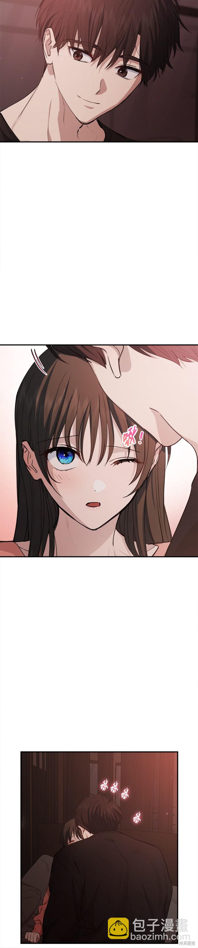 《出租女友》第43话 第21页