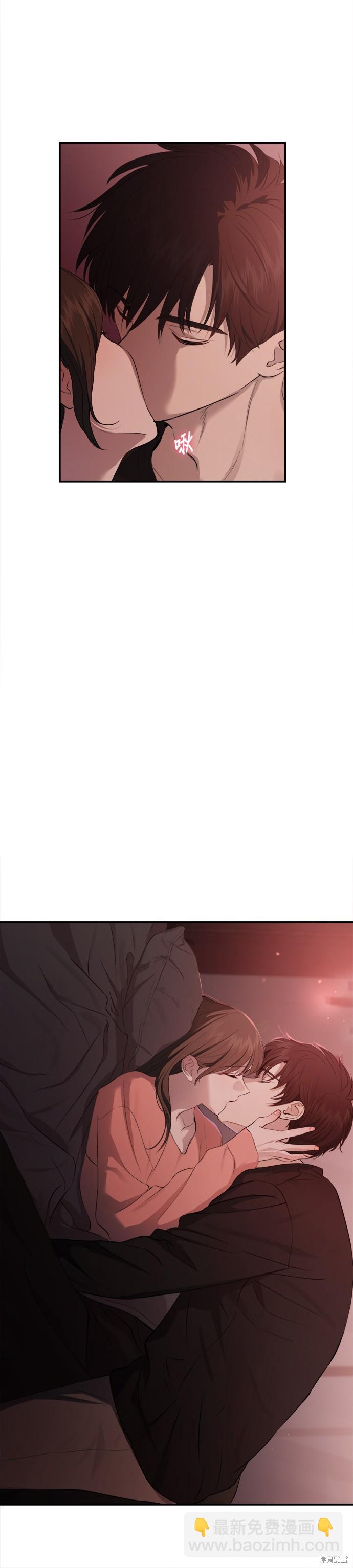 《出租女友》第43话 第24页