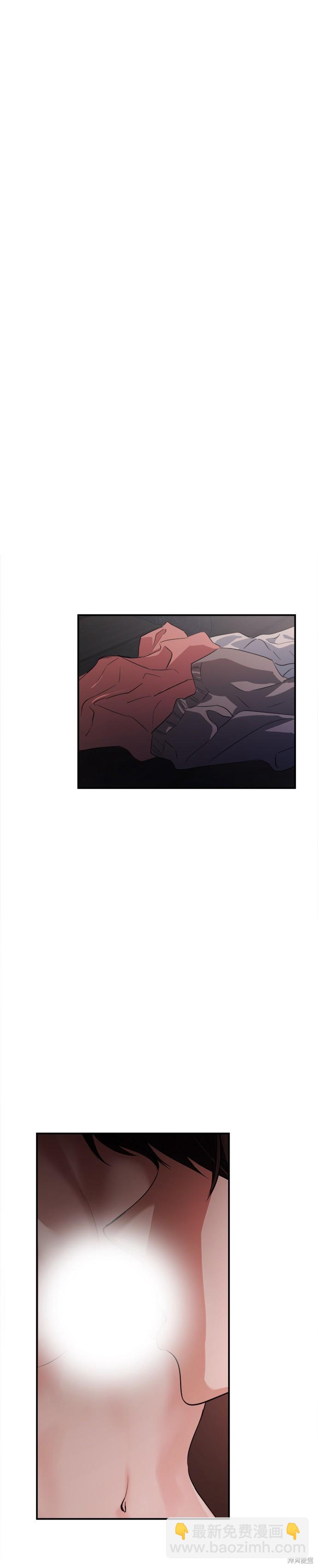 《出租女友》第43话 第25页