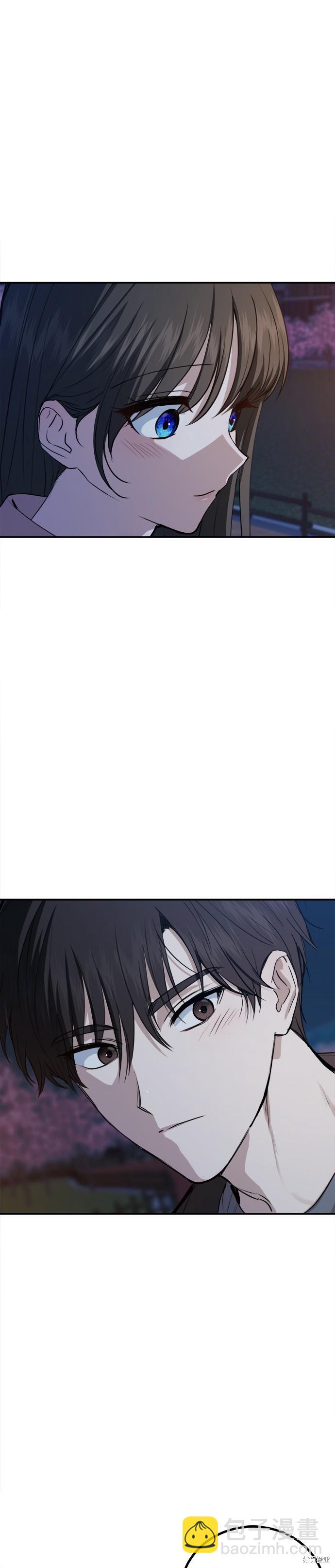 《出租女友》第45话 第22页