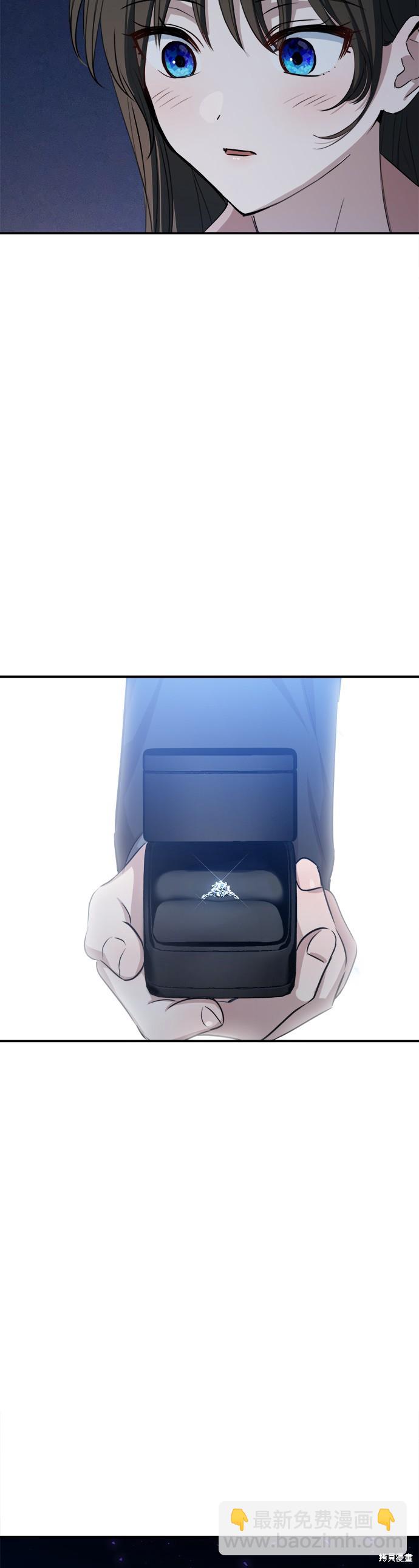 《出租女友》第45话 第32页
