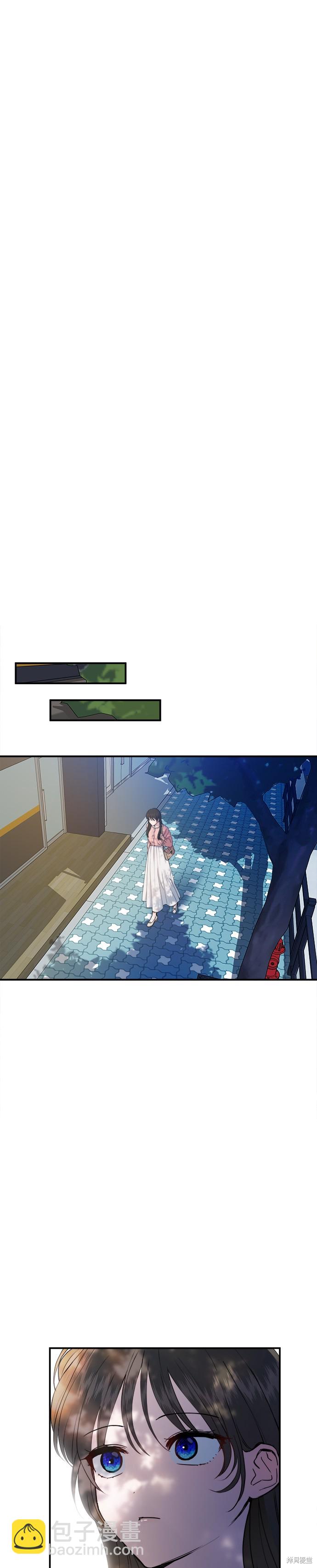 《出租女友》第45话 第8页