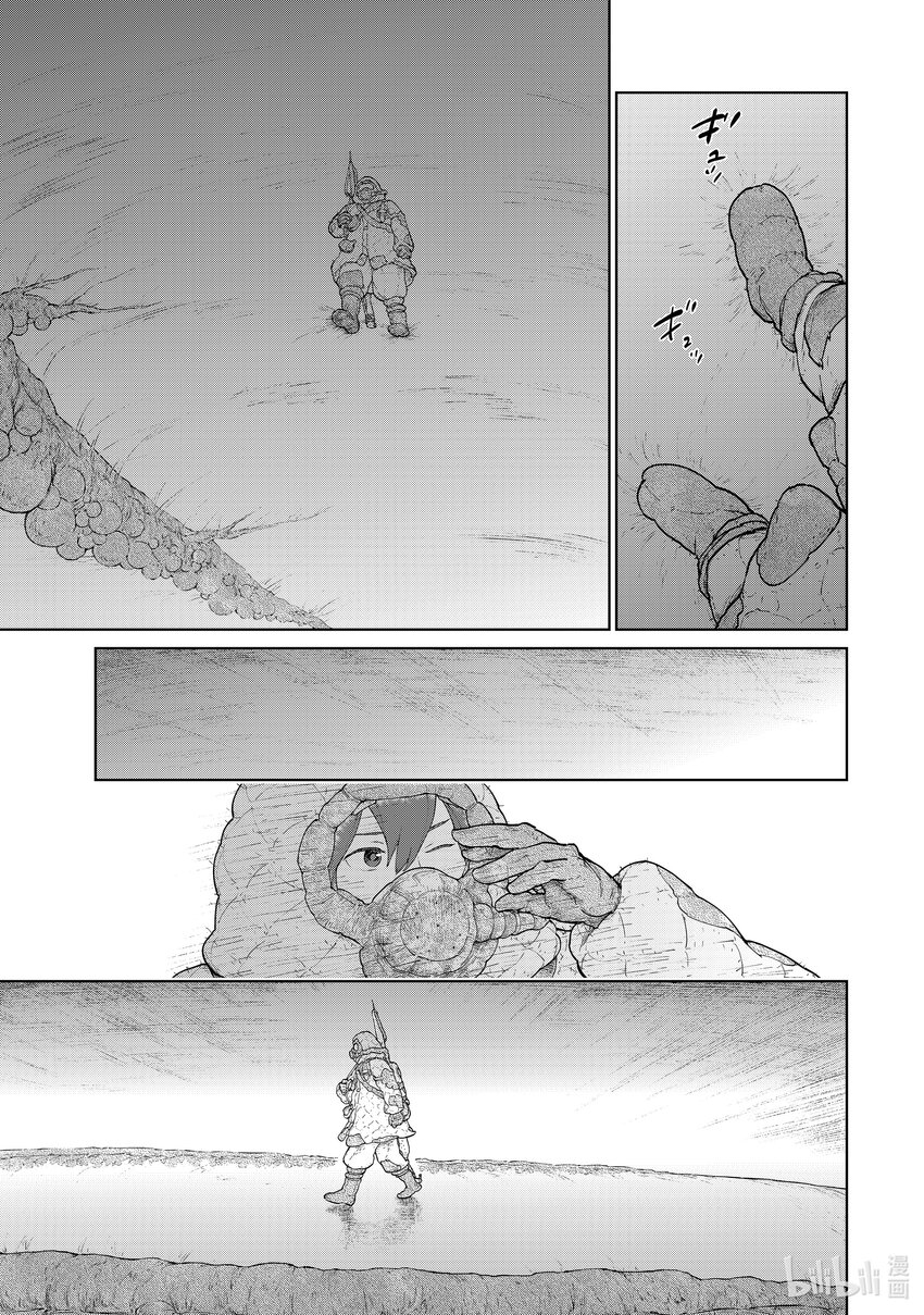 《大雪海的卡纳》001 天膜的世界 第38页