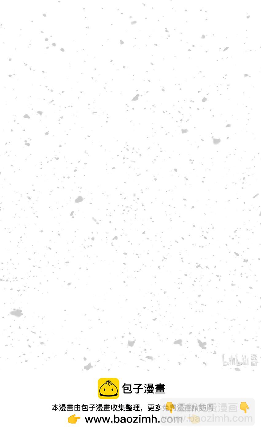 《大雪海的卡纳》001 天膜的世界 第43页