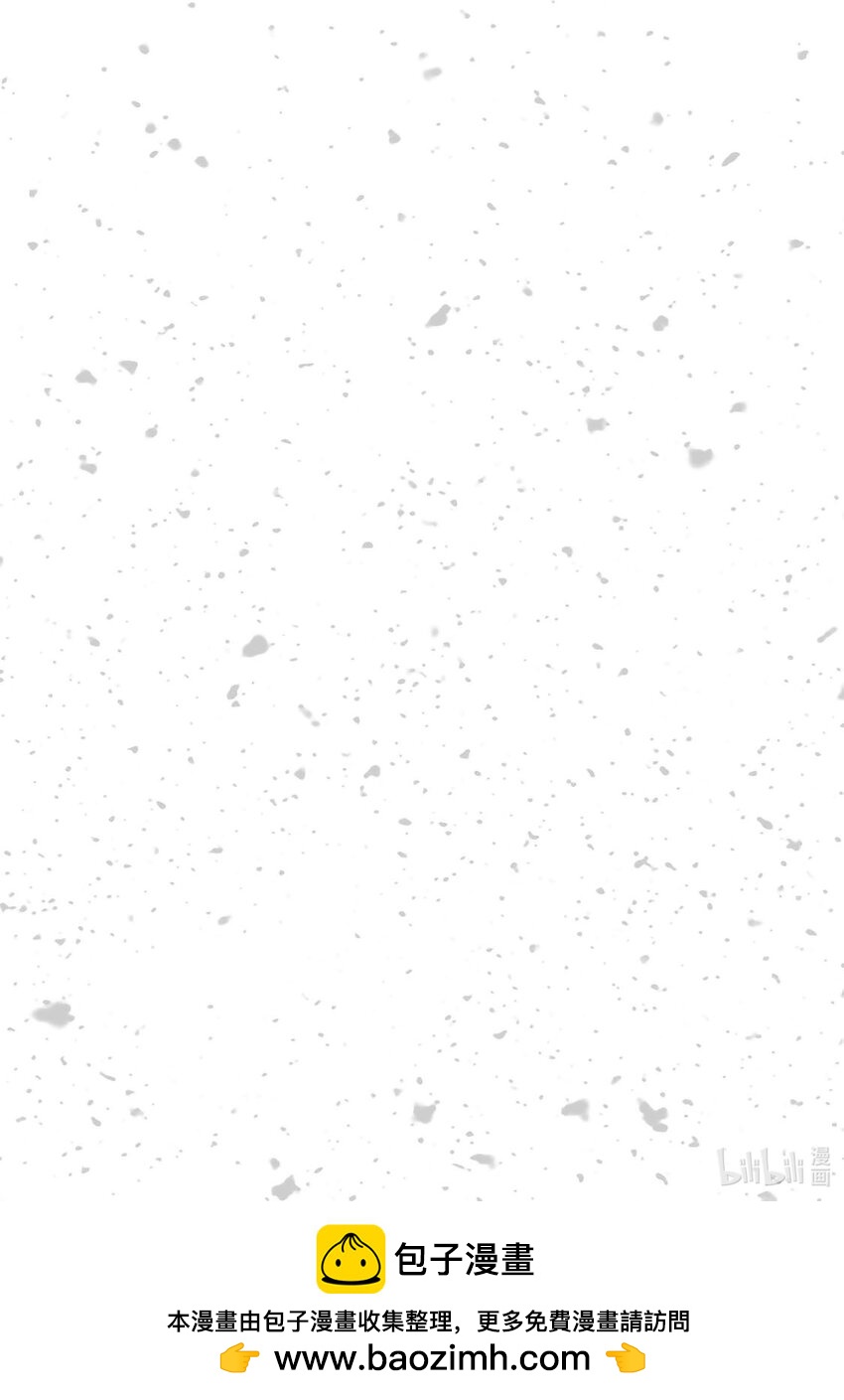 《大雪海的卡纳》003 天膜的村子 第34页