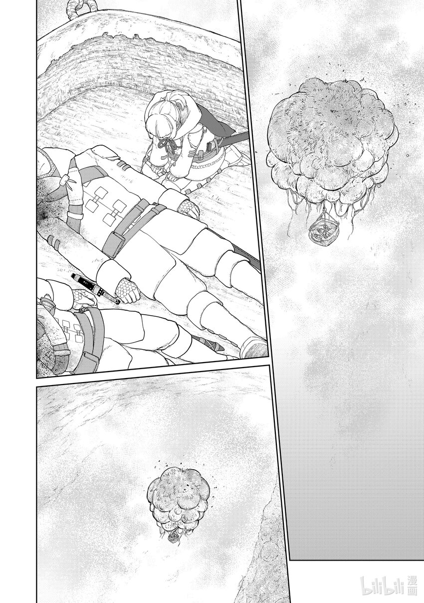 《大雪海的卡纳》002 莉莉哈 第28页