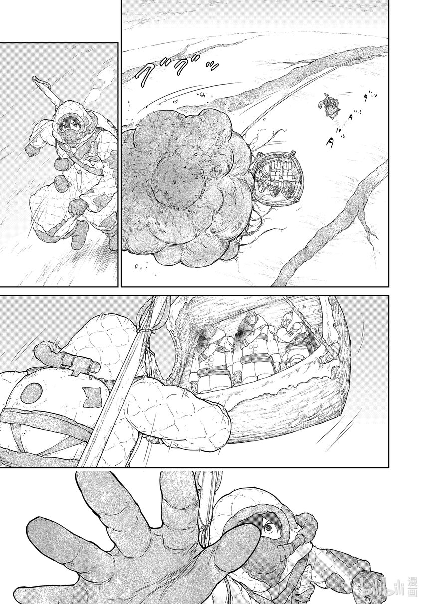 《大雪海的卡纳》002 莉莉哈 第39页