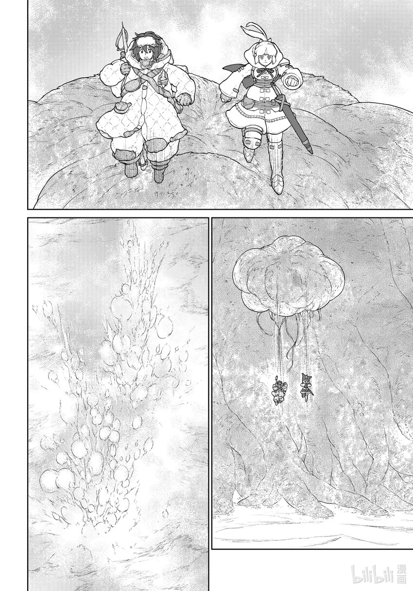 《大雪海的卡纳》007 轨道树之旅·后篇 第14页
