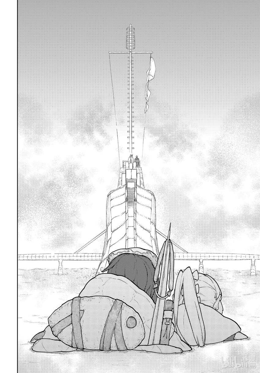 《大雪海的卡纳》007 轨道树之旅·后篇 第26页