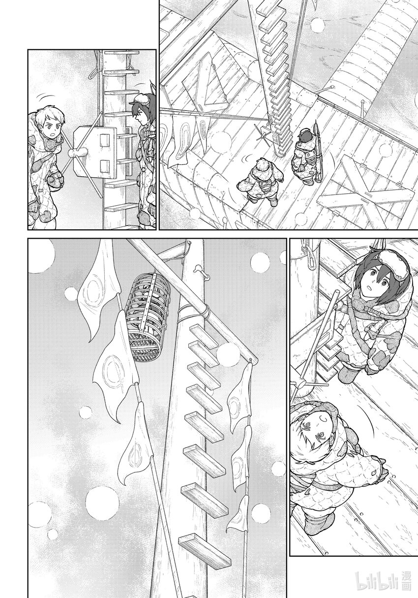 《大雪海的卡纳》011 笼中的莉莉哈·前篇 第8页