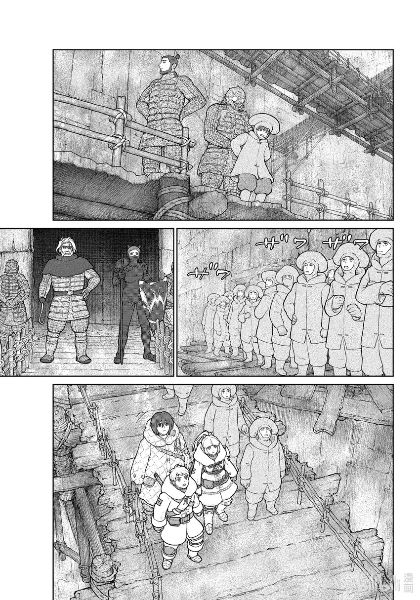 《大雪海的卡纳》014 要塞之国·后篇 第3页