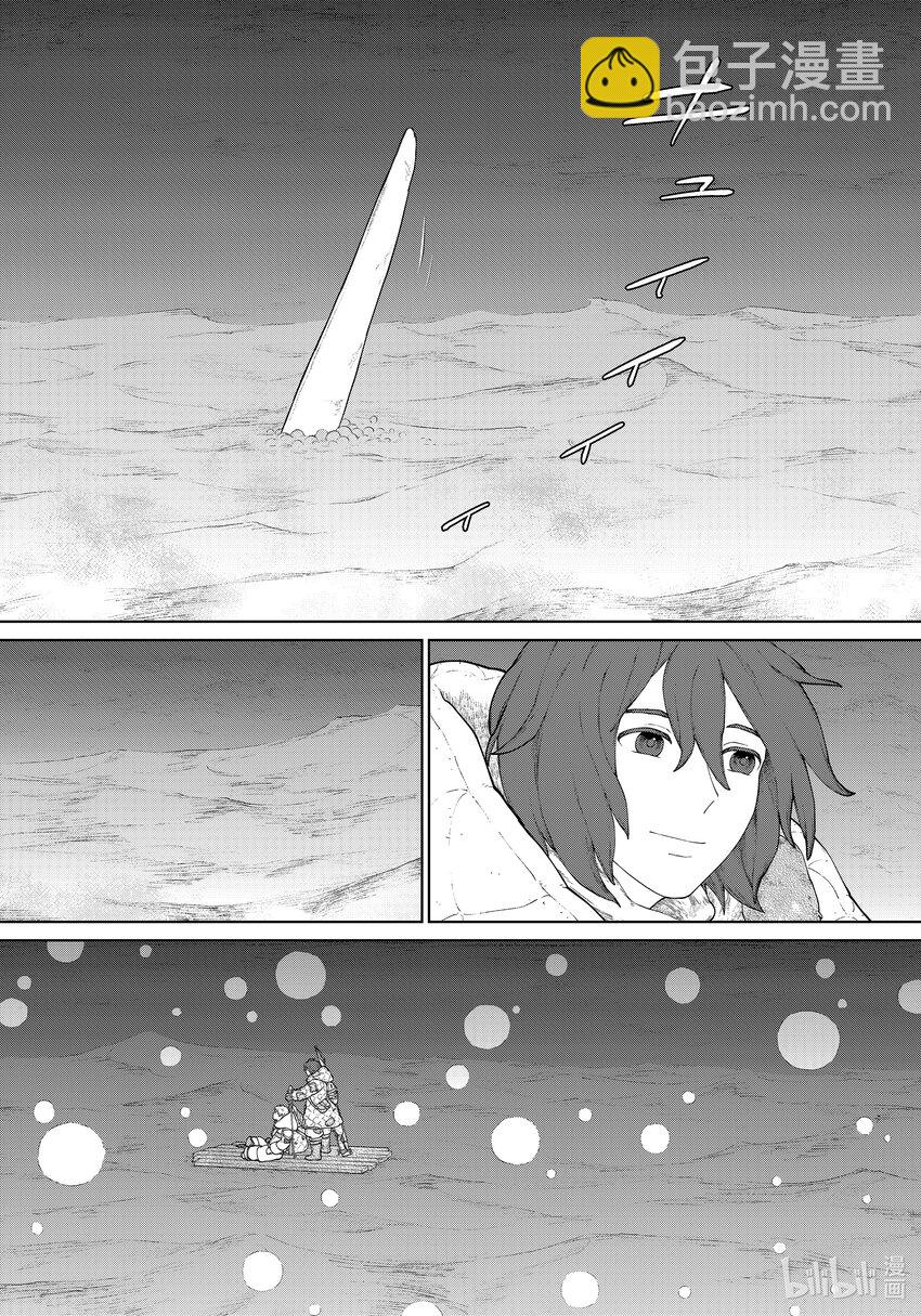 《大雪海的卡纳》015 要塞之国·后篇 第16页
