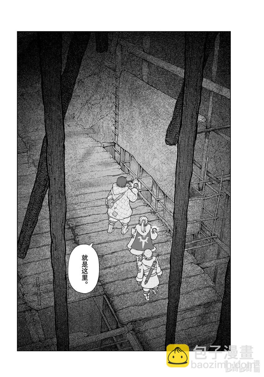《大雪海的卡纳》017 古王宫的旗帜·前篇 第10页