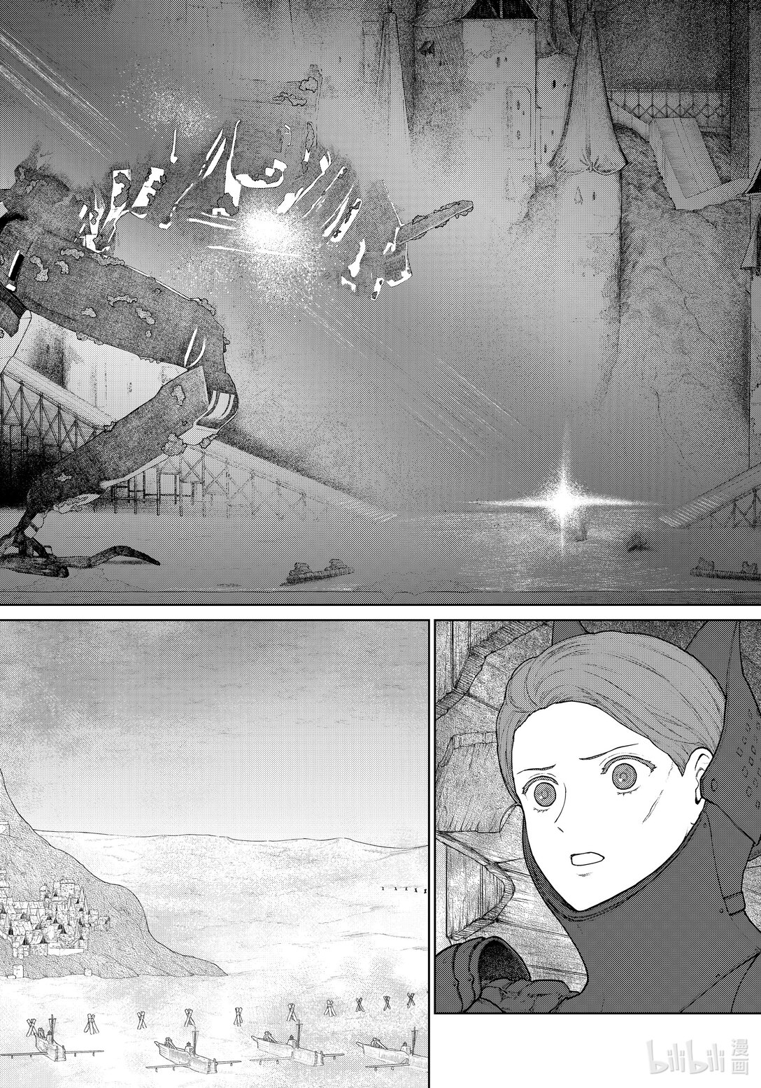 《大雪海的卡纳》023 希望的刻度 2 第12页