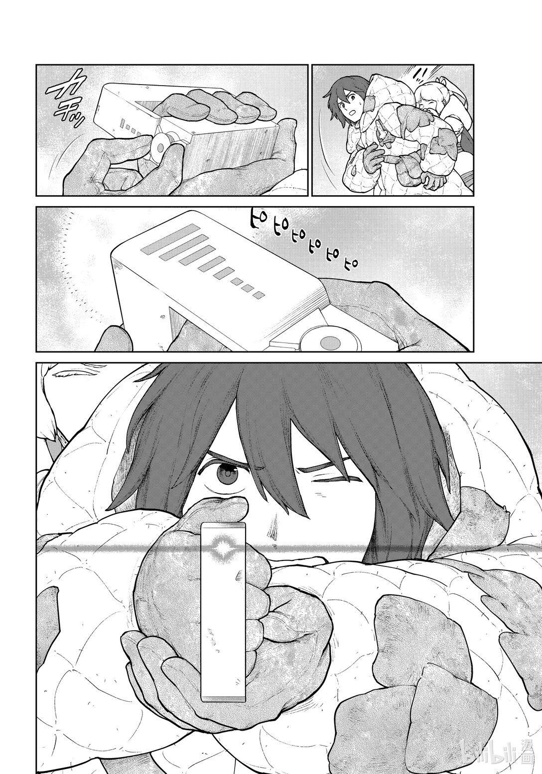 《大雪海的卡纳》023 希望的刻度 2 第8页