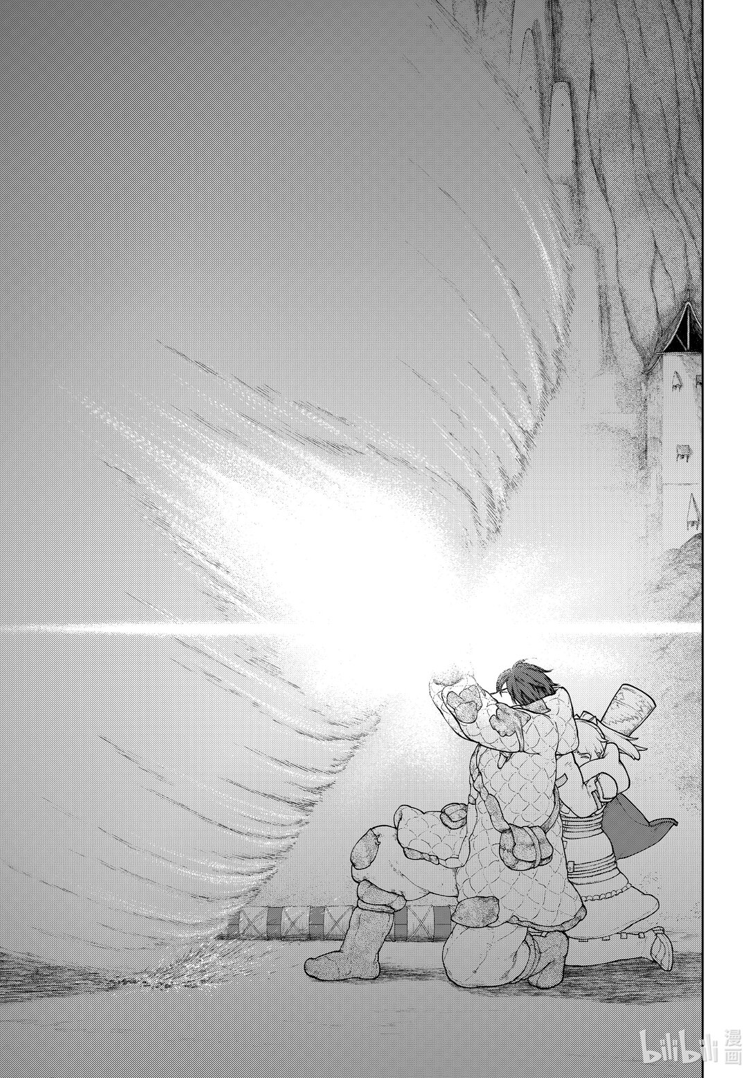 《大雪海的卡纳》023 希望的刻度 2 第9页