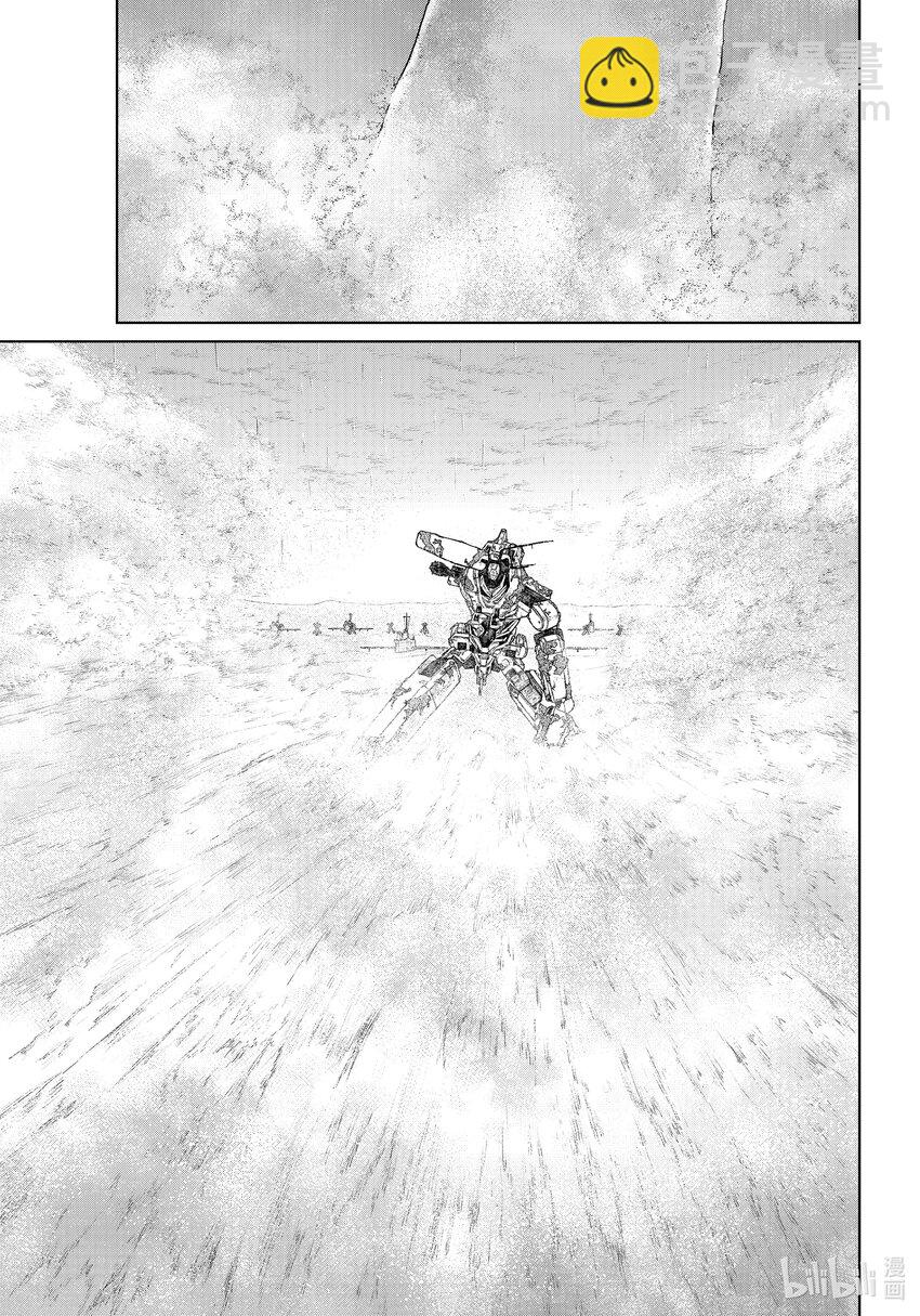 《大雪海的卡纳》021 建设者·后篇 第13页