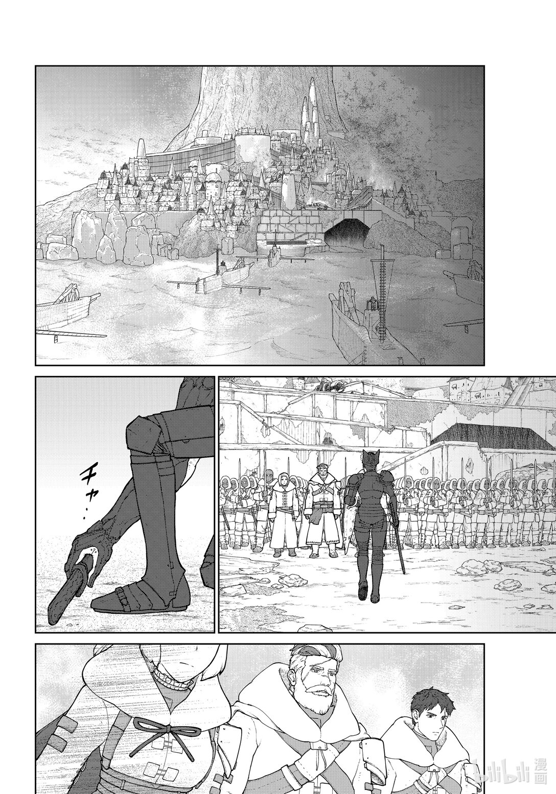 《大雪海的卡纳》024 希望的刻度 3 第10页