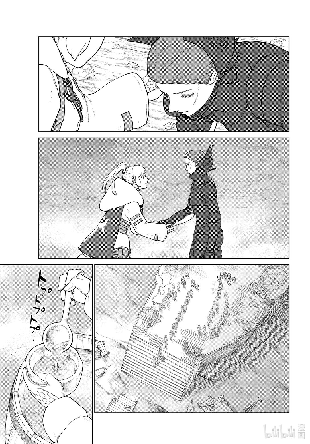 《大雪海的卡纳》024 希望的刻度 3 第11页