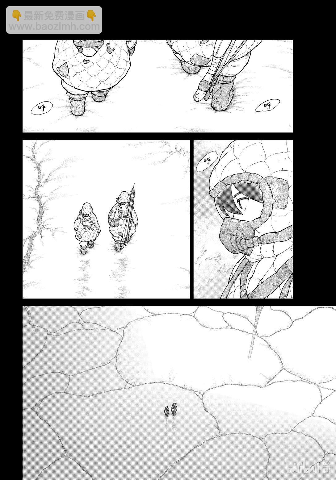 《大雪海的卡纳》最终话 希望的刻度 4 第8页