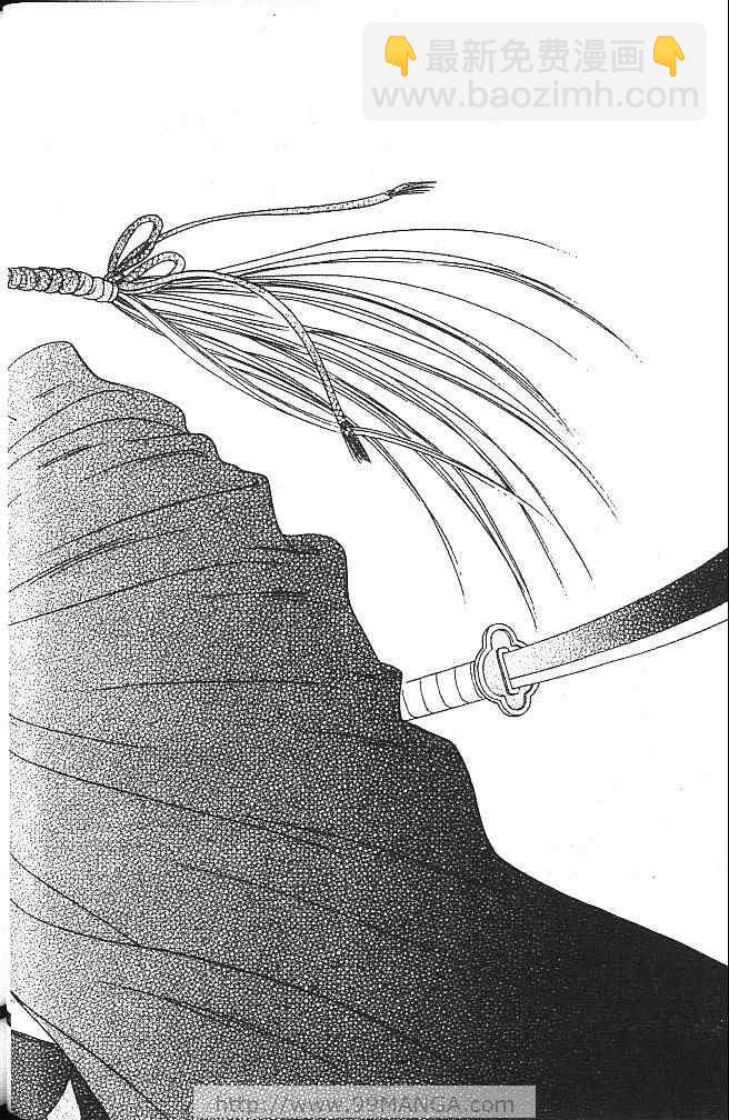《不可思议的游戏 玄武开传》第4卷 第41页