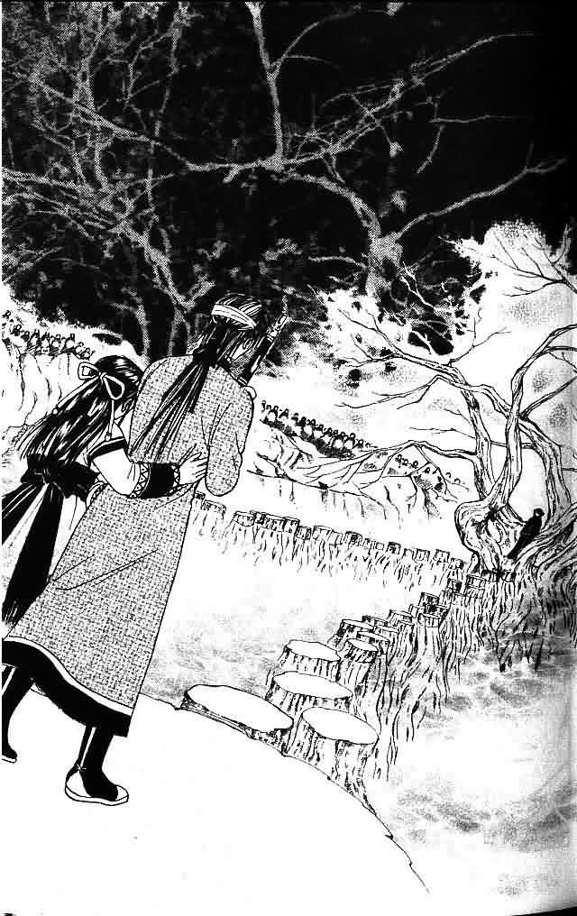 《不可思议的游戏 玄武开传》第8卷 第37页