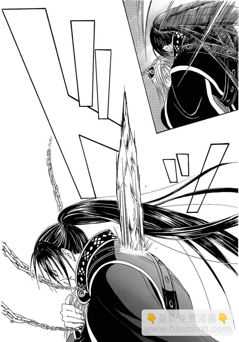 《不可思议的游戏 玄武开传》第36话 第36页