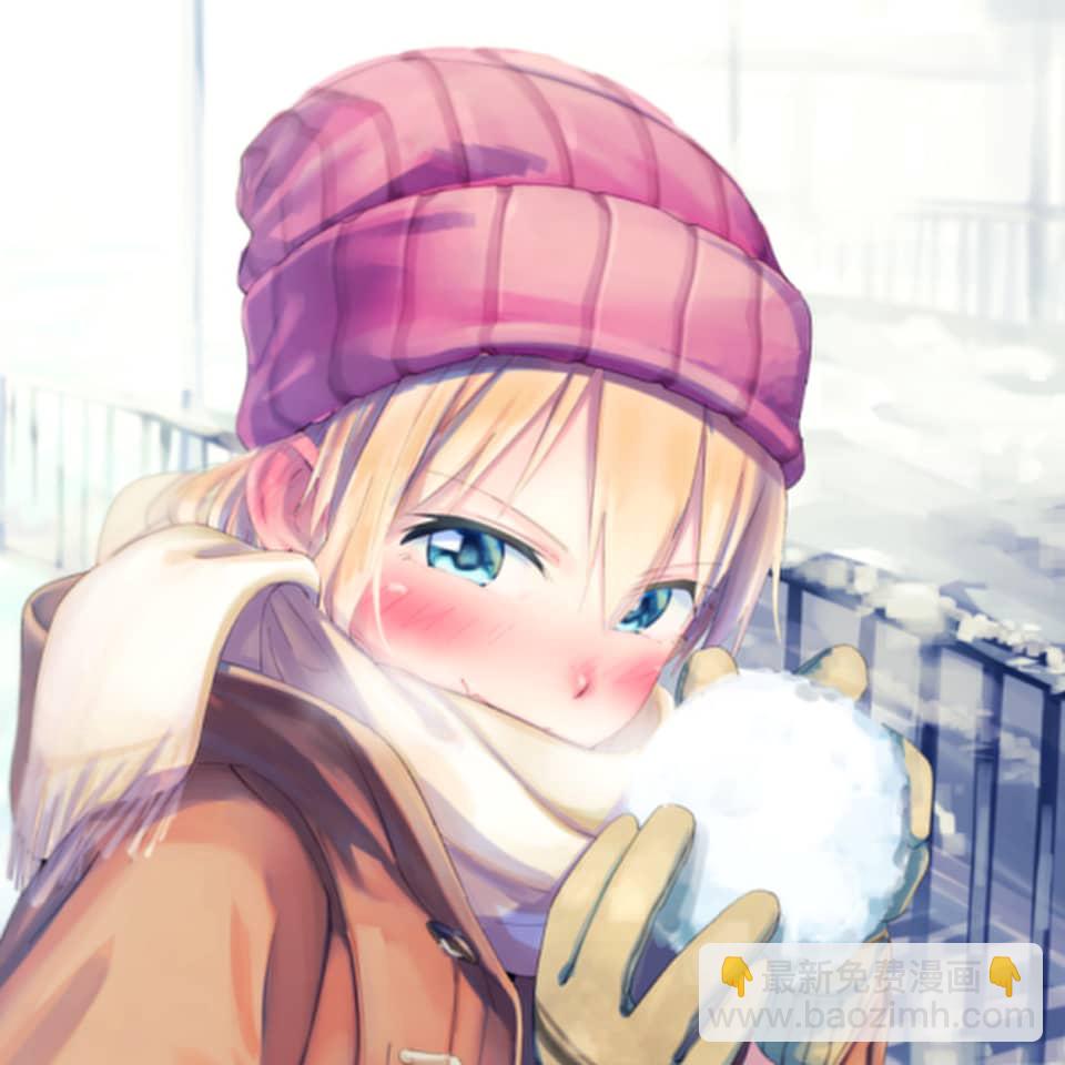 《女主陷阱》第17.2话 第17页