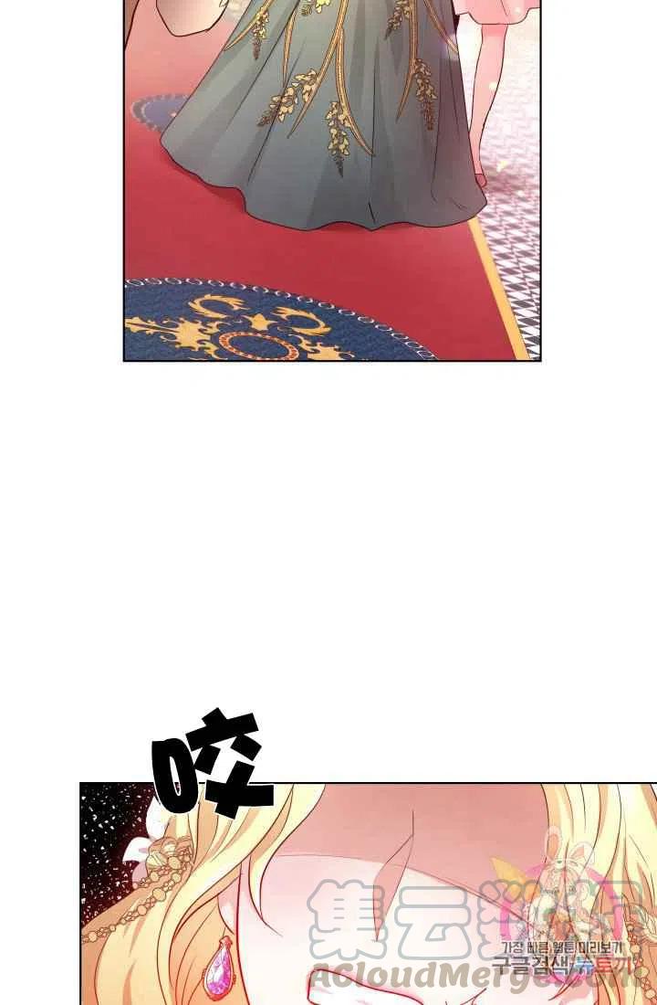 《魔王的5500种影子》第2话 第31页