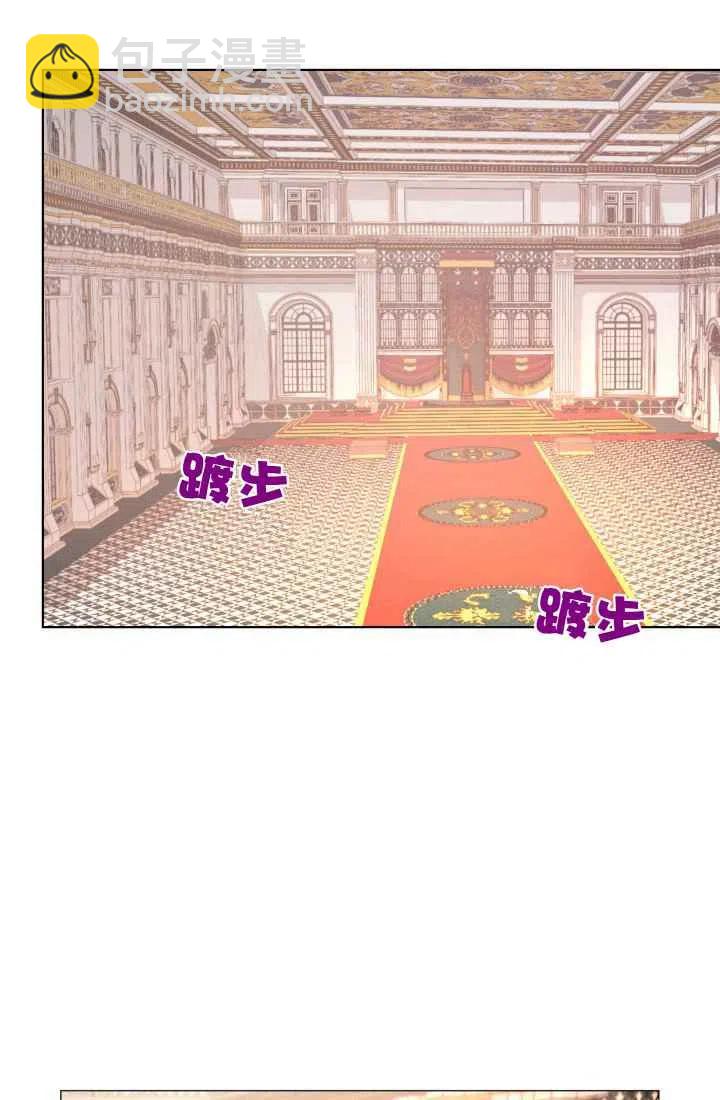 《魔王的5500种影子》第1话 第26页