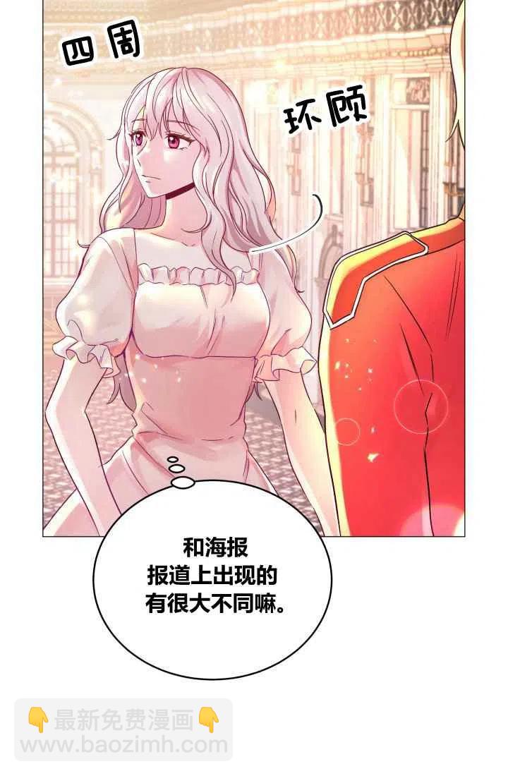 《魔王的5500种影子》第1话 第27页
