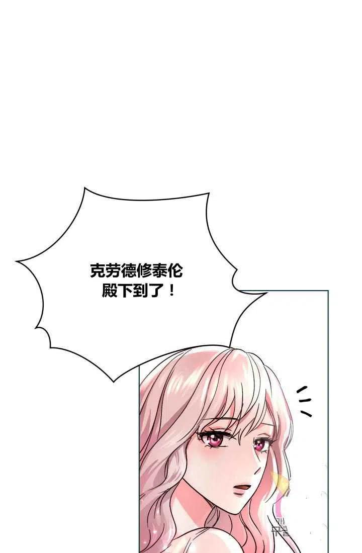 《魔王的5500种影子》第1话 第32页