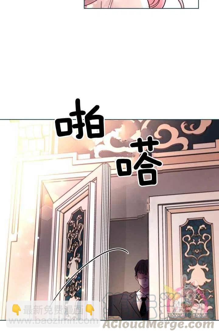《魔王的5500种影子》第1话 第33页