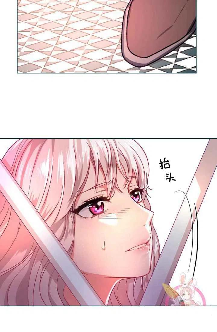 《魔王的5500种影子》第1话 第39页