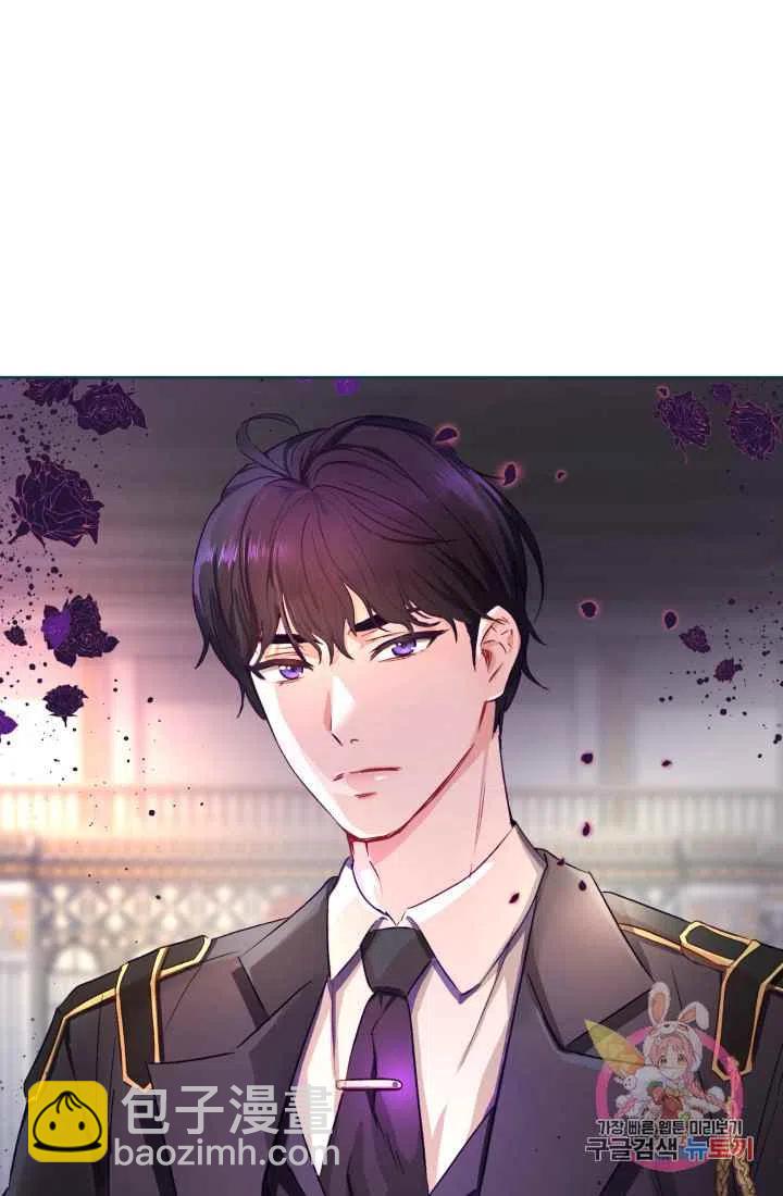 《魔王的5500种影子》第1话 第40页