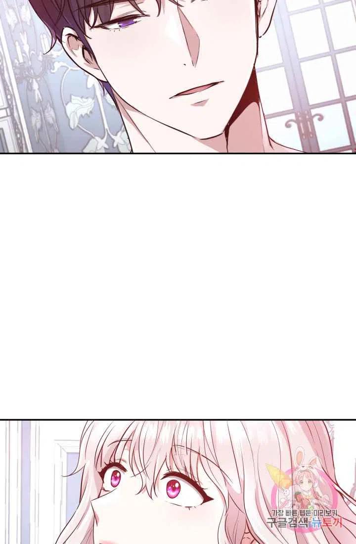 《魔王的5500种影子》第4话 第18页