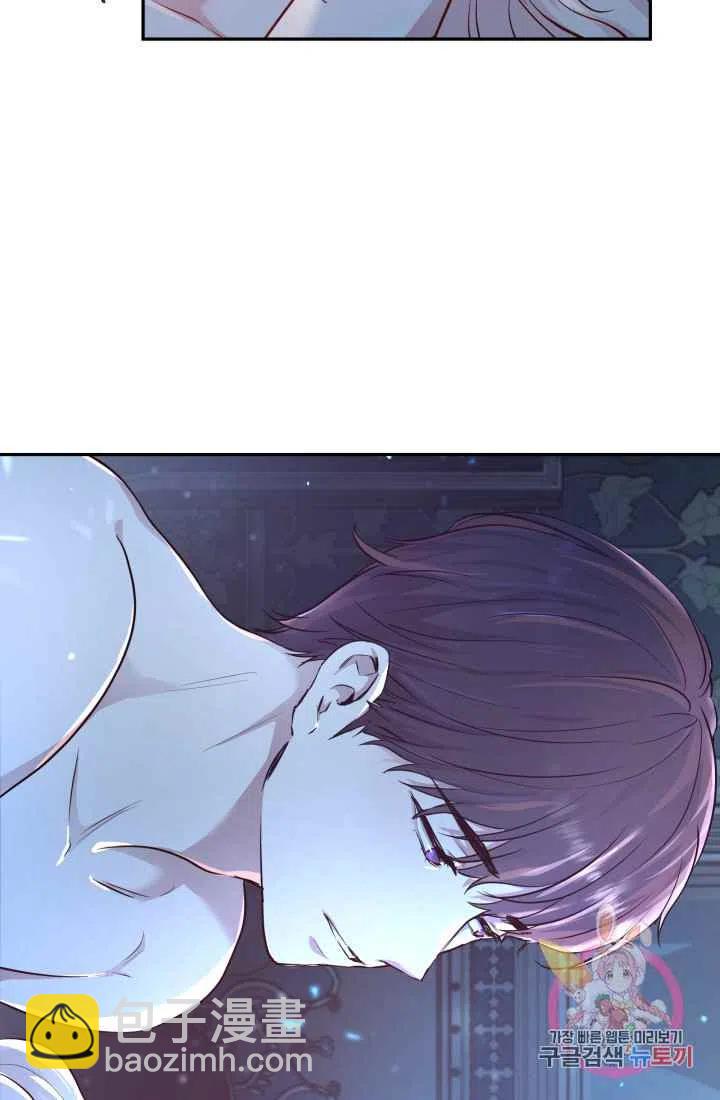 《魔王的5500种影子》第4话 第35页