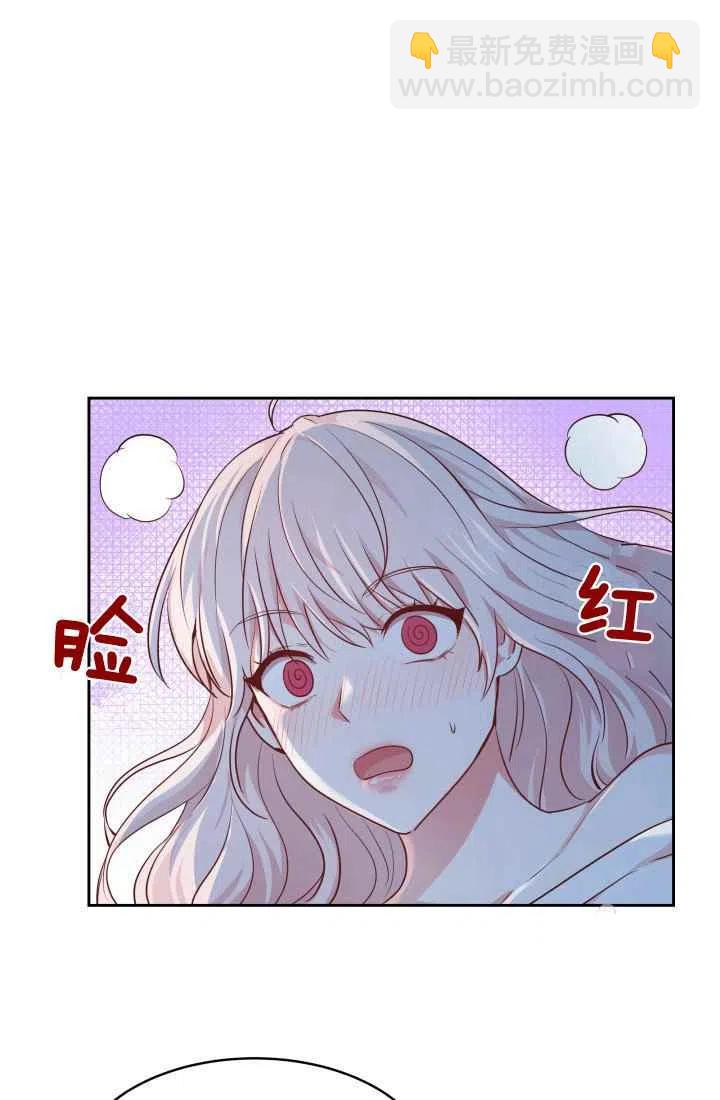 《魔王的5500种影子》第4话 第48页
