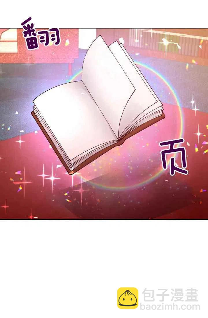 《魔王的5500种影子》第3话 第50页