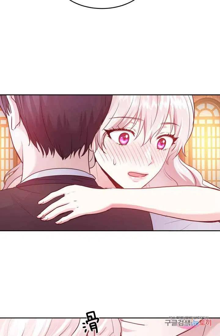 《魔王的5500种影子》第8话 第2页