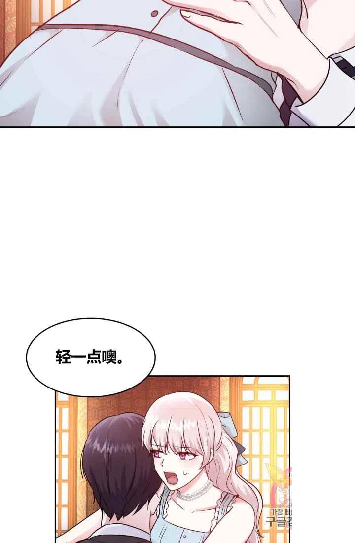《魔王的5500种影子》第8话 第9页