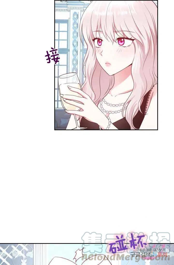 《魔王的5500种影子》第6话 第22页