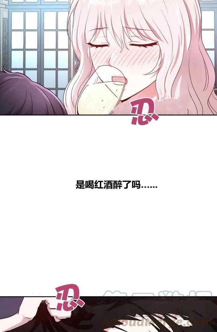 《魔王的5500种影子》第6话 第25页