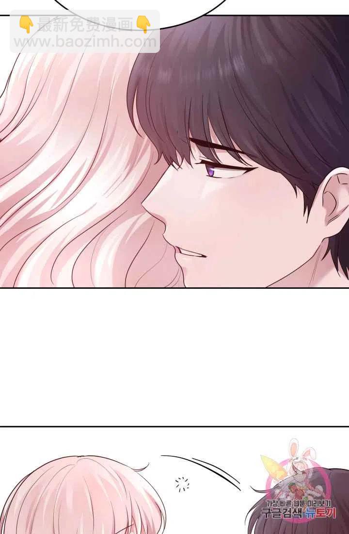 《魔王的5500种影子》第6话 第39页
