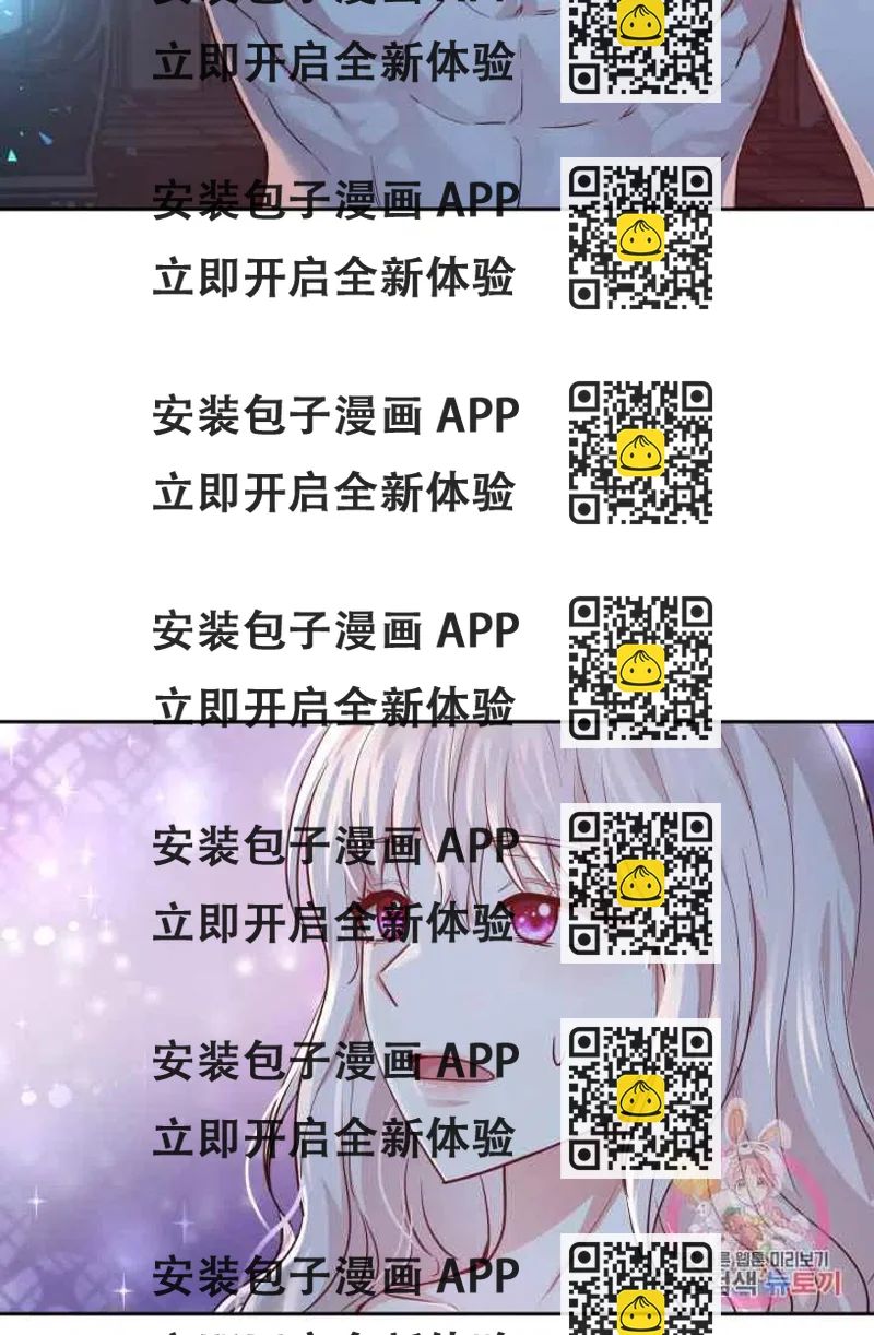 《魔王的5500种影子》第5话 第2页