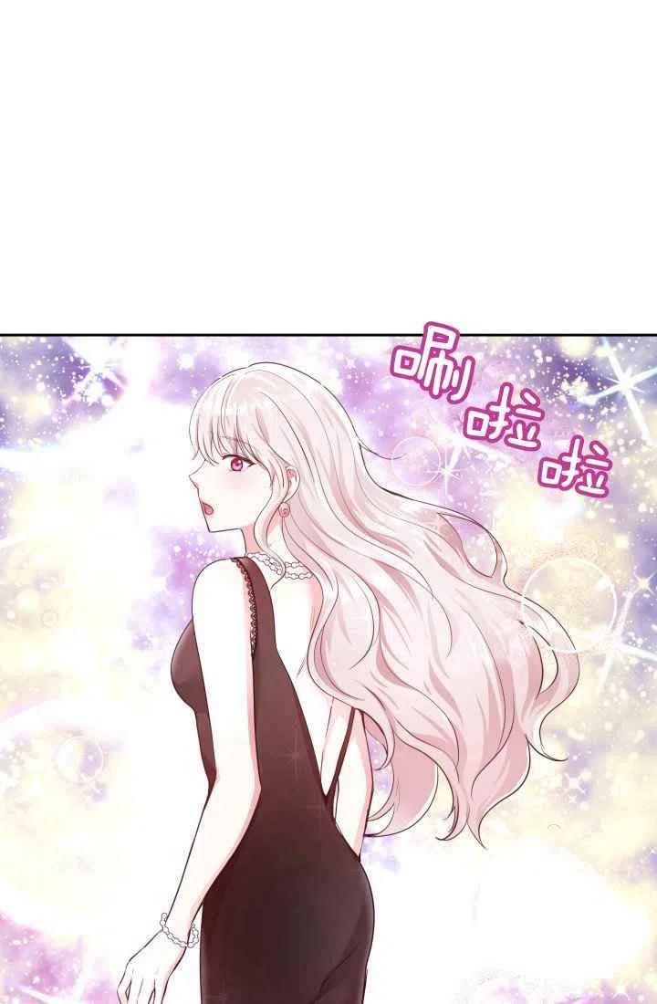 《魔王的5500种影子》第5话 第50页