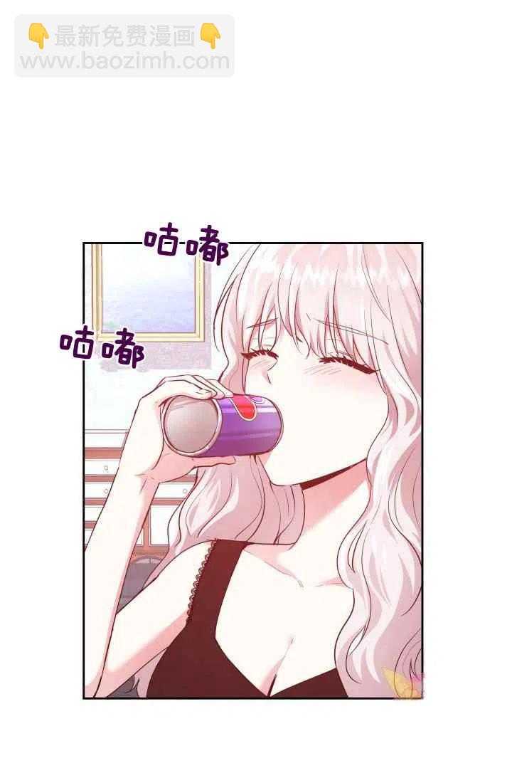 《魔王的5500种影子》第7话 第36页