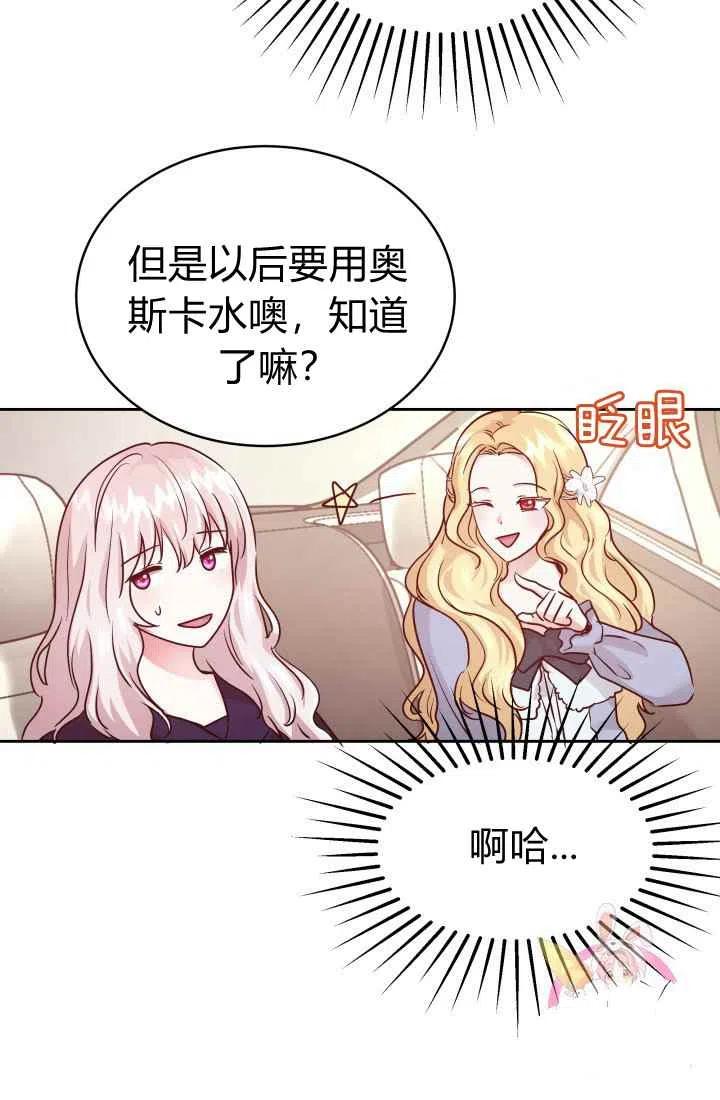 《魔王的5500种影子》第11话 第15页