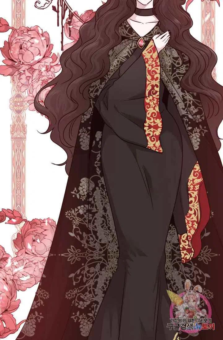 《魔王的5500种影子》第11话 第17页